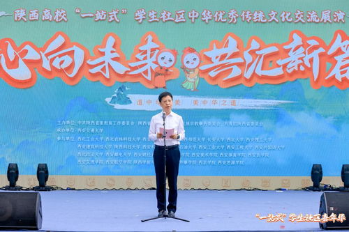 古韻傳薪火，青春筑華章——2024年陜西高校“一站式”學(xué)生社區(qū)中華優(yōu)秀傳統(tǒng)文化交流展演活動側(cè)記